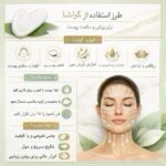 موزش ماساژ صورت با گواشا؛ حرکت دادن سنگ از مرکز صورت به سمت بیرون برای تخلیه لنف" "نحوه صحیح استفاده از گواشا روی گونه‌ها و خط فک با فشار ملایم رو به بالا" "آموزش تصویری ماساژ گواشا روی پیشانی، گونه و گردن برای لیفت و آرام‌سازی"