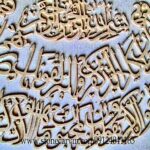 Cnc engraving Religious writings on stones