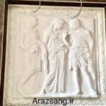 decorative natural stone cnc engraving